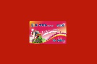 烟台市福山回收购物卡